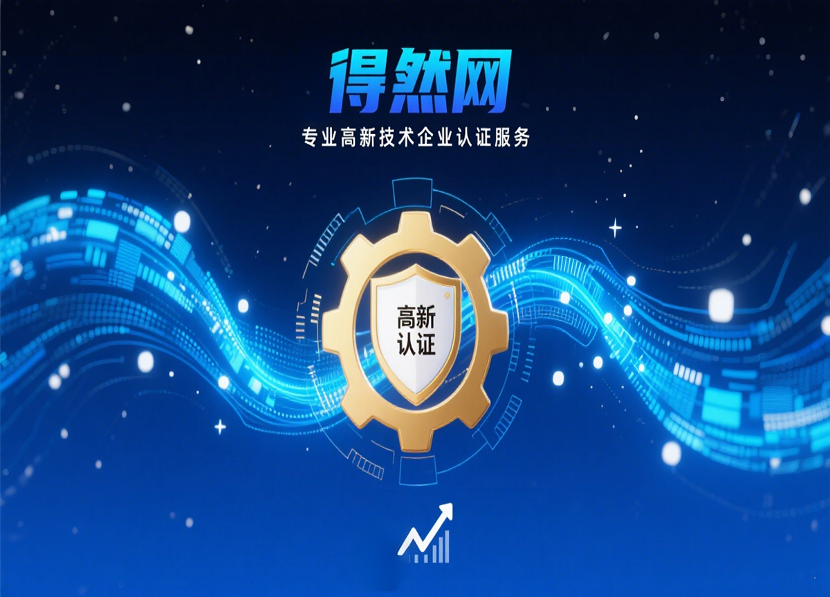 检查得然网文本 (1)-1.jpg
