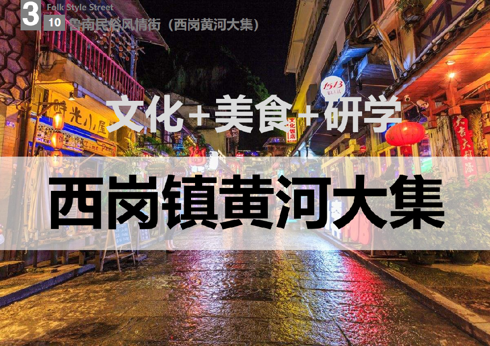 得然网推出的文旅策划方案下载服务，助力文旅项目破局