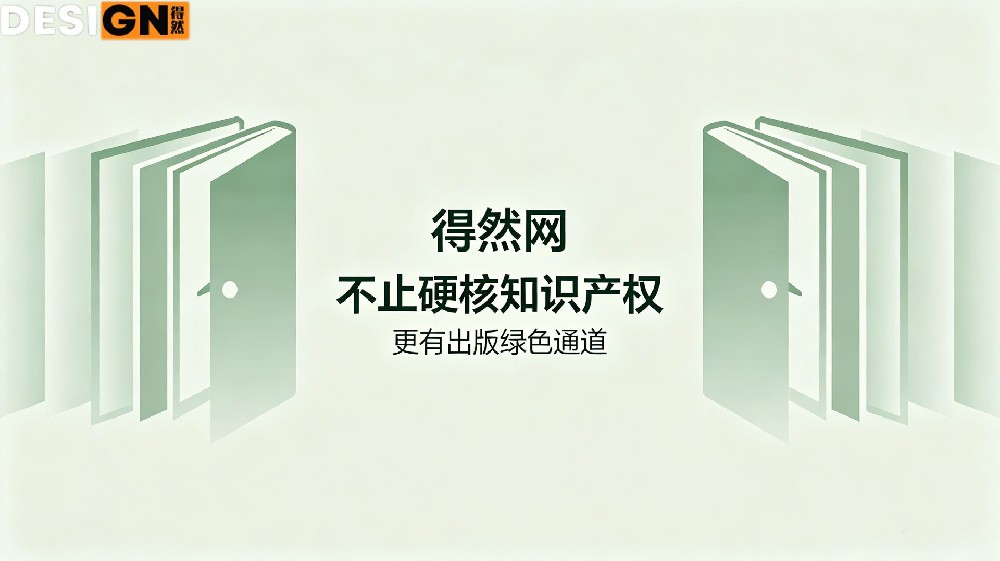 没想到吧，发表论文出书选这里省心又靠谱