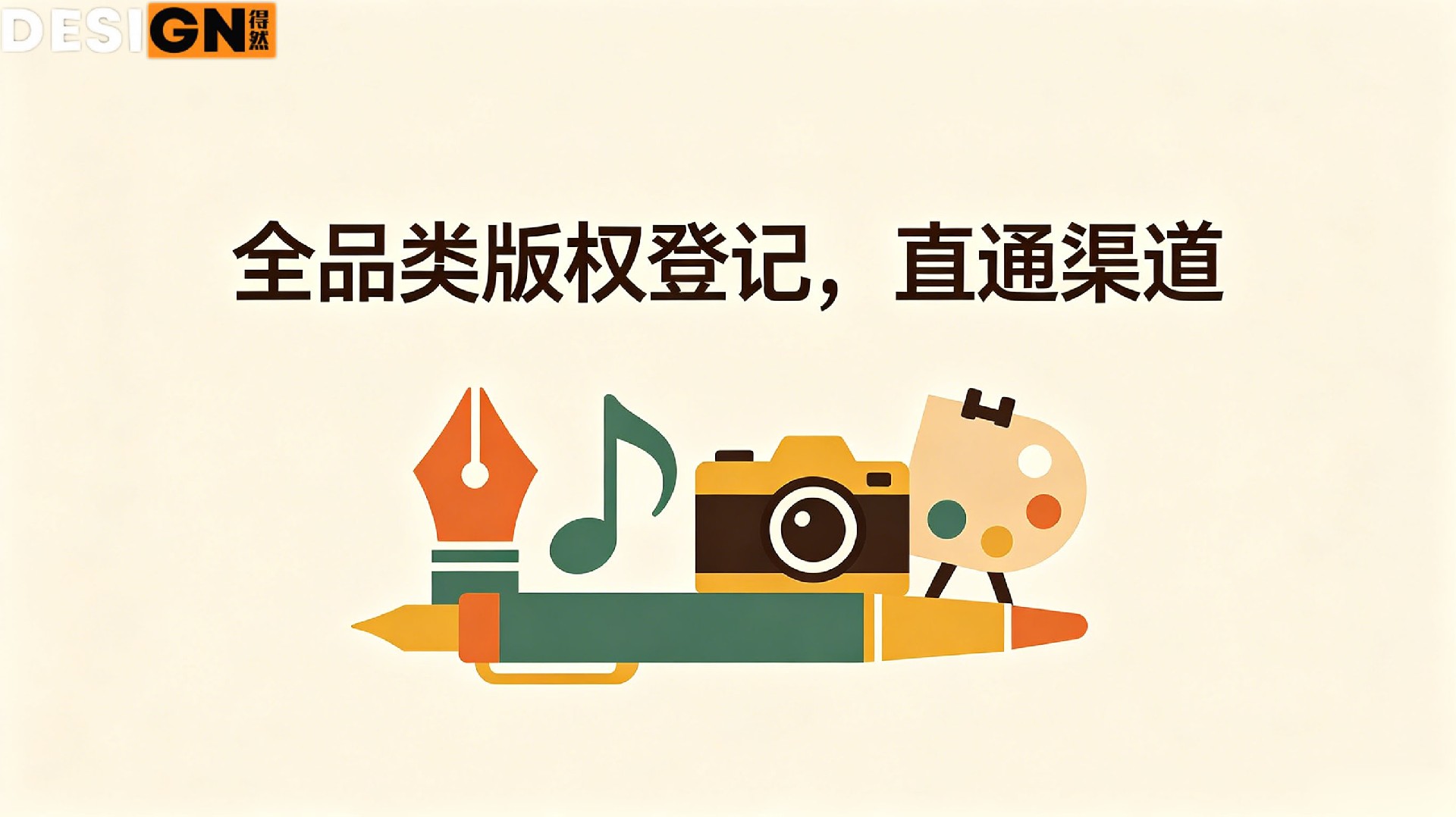 1780393512193061.jpg 推广得然网线上认证服务 (1).jpg