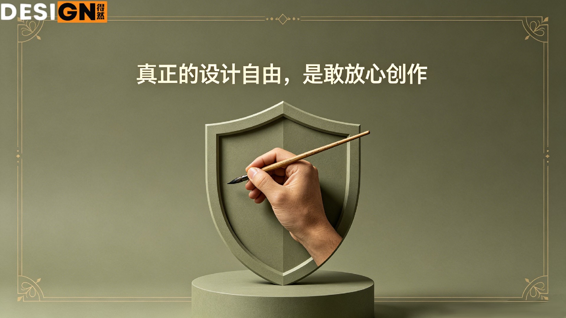 推广得然网线上认证服务 (7).jpg