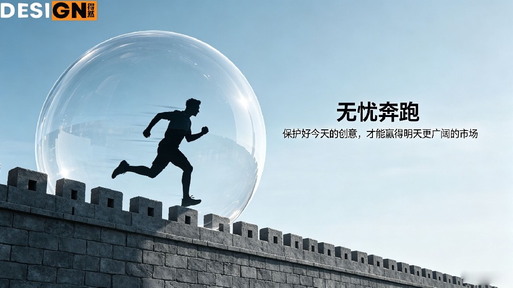 短剧崛起时代，创作者如何守护“心血结晶”论版权的重要性？