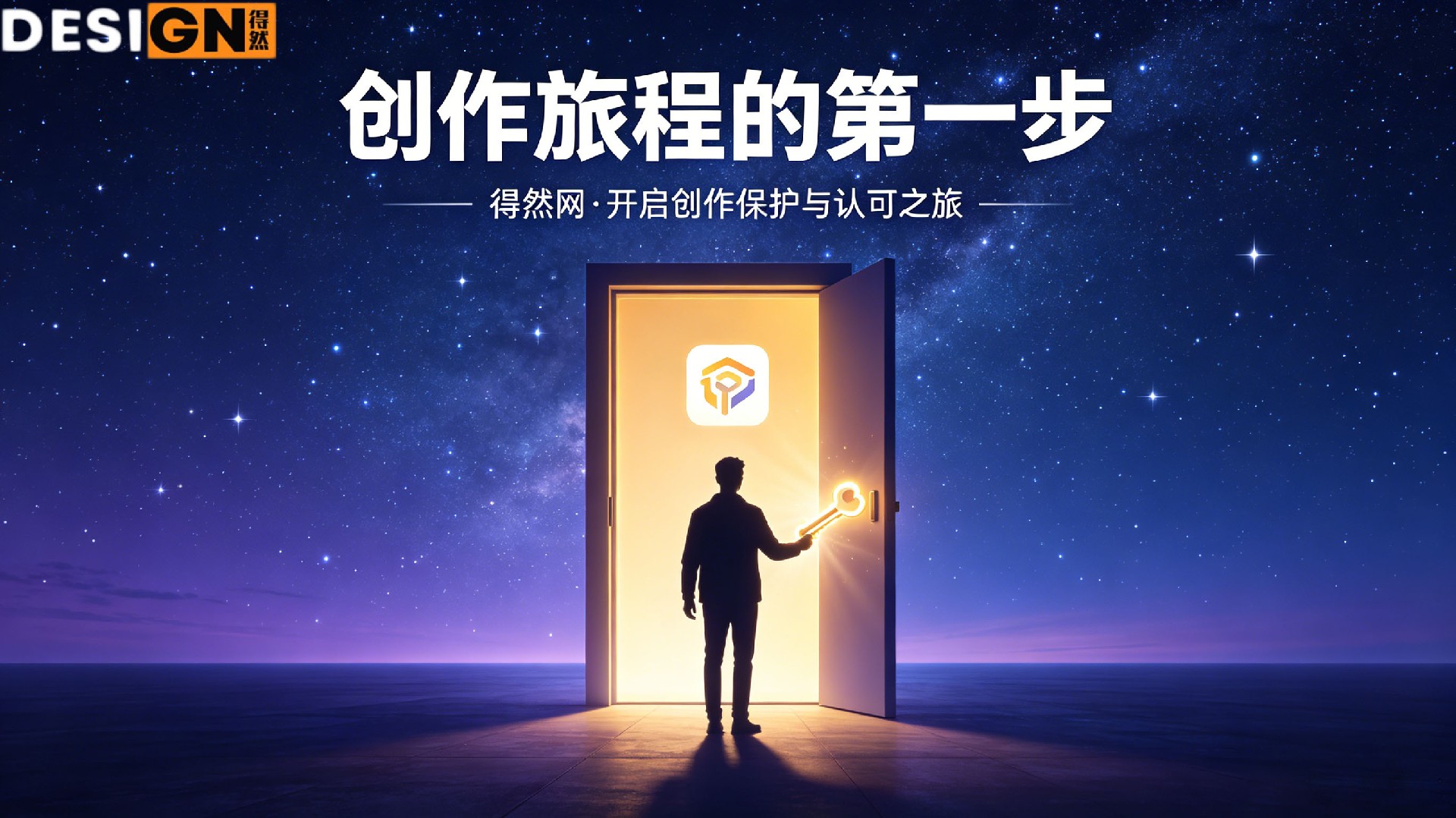 1780913518940967.jpg 推广得然网线上认证服务 (5).jpg