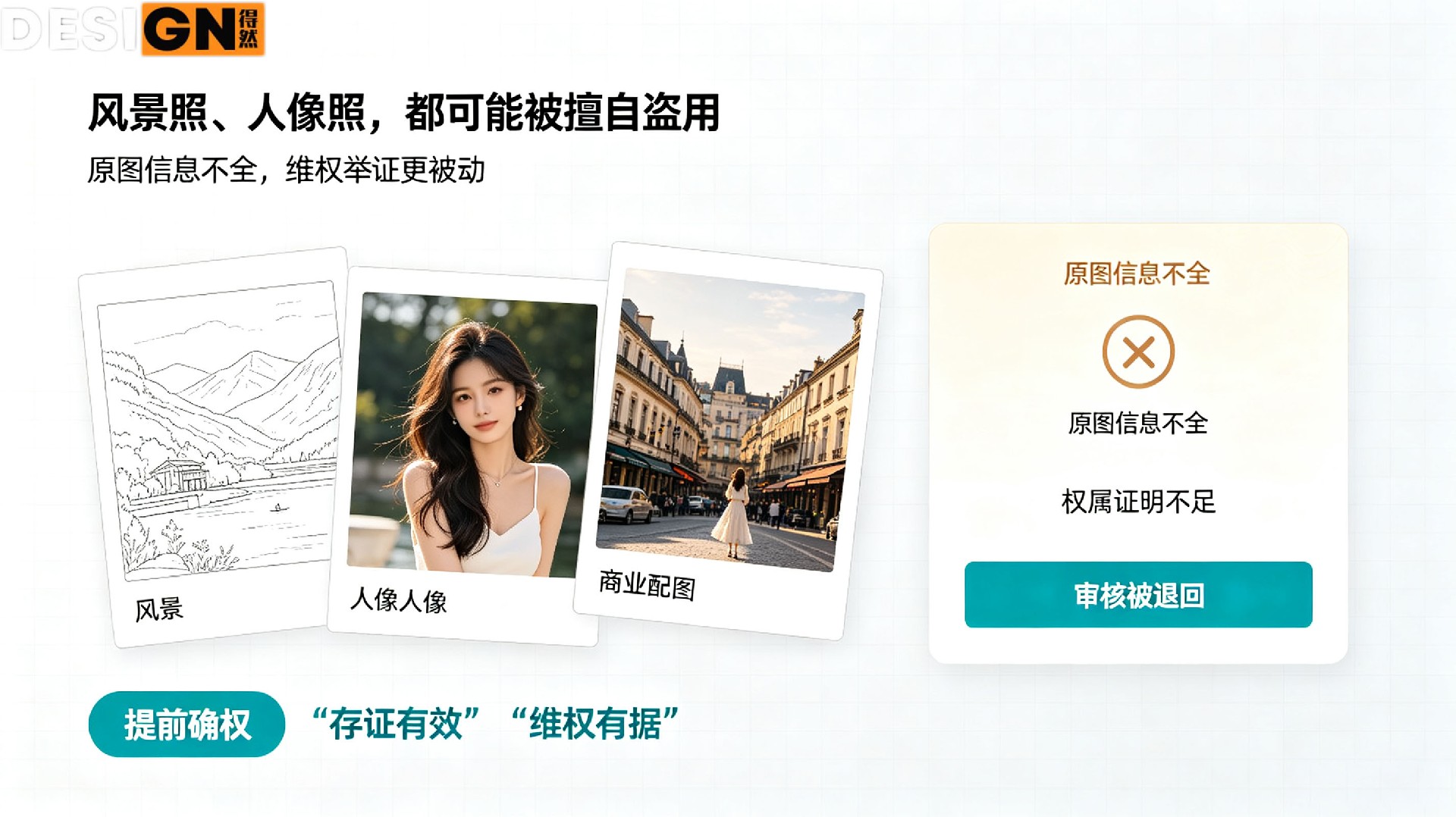 1784013627132398.jpg 写10条新标题 (1).jpg